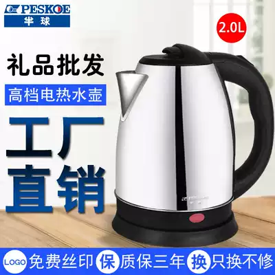 Positive hemisphere 2L quick cooking pot anti-scalding 304 automatic water cut off power off fast pot other other other other other