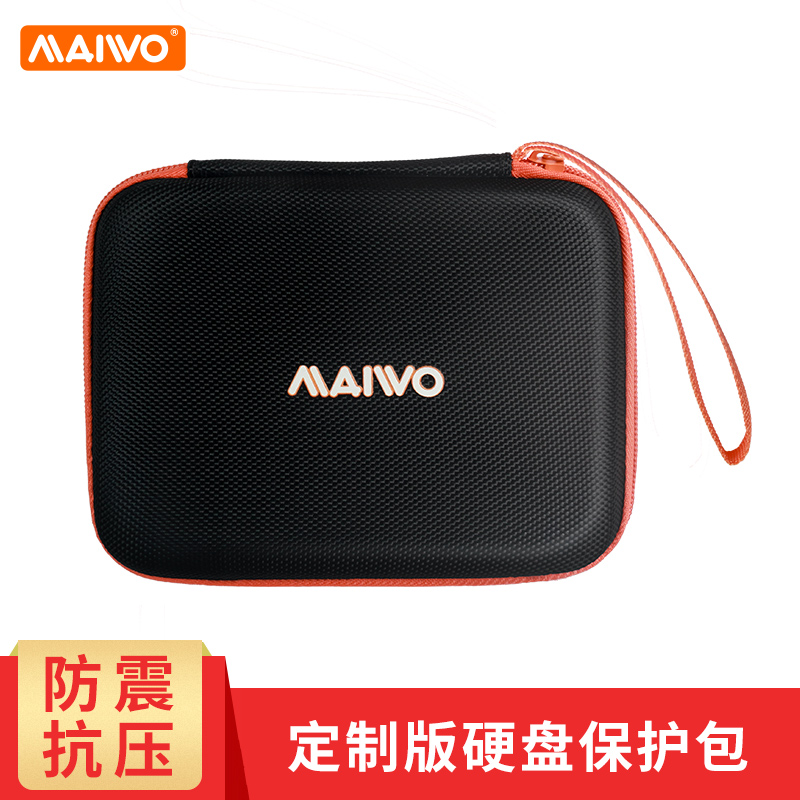 Mcwo 2 5 Inch Mobile Hard Drive Package West Number Anti-Fall Protection Hitier Hard Disc Case Toshiba contained bag hardshell KT04 -Taobao
