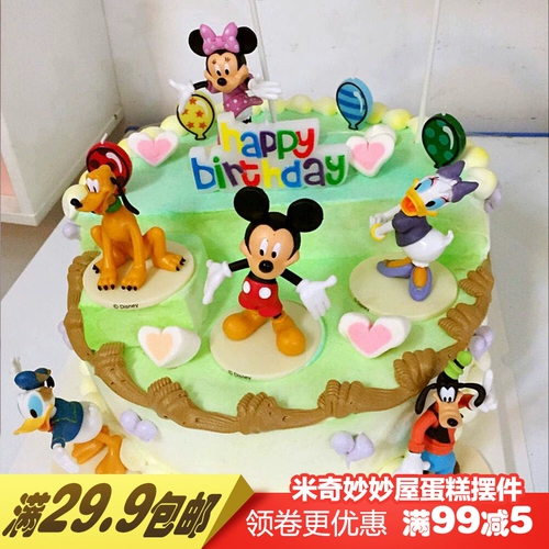 Микки Чудесный дом Микки Маус Мини Дональд Дак Гао Фей Битон БИОТОН