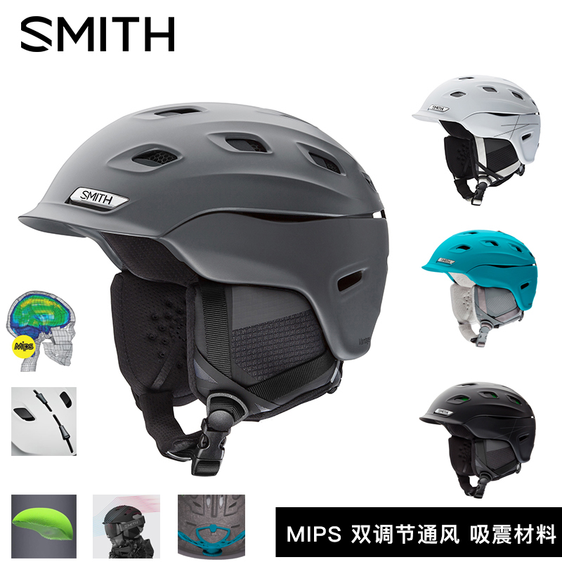 SMITH SMITH snowboard helmet male MIPS ultra-light double board helmet hat female shock absorption VANTAGE