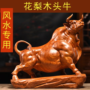 Solid Wood Carved Cow Ornament, Zodiac Rosewood Cow, Ebony Wood Carving, Home Living Room Decoration, Opening Ceremony Redwood Crafts