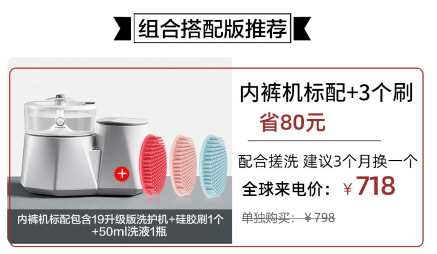 笑脸内裤洗衣机迷你全自动高温煮洗杀菌内衣裤专用小型清洗内裤机商品详情图