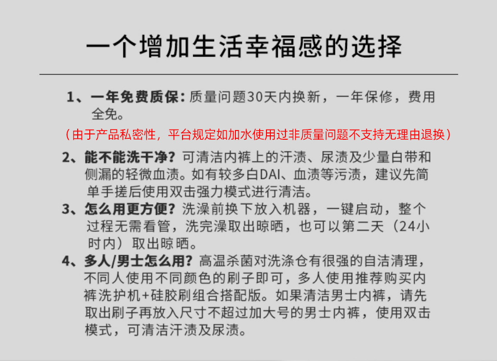 笑脸内裤洗衣机迷你全自动高温煮洗杀菌内衣裤专用小型清洗内裤机商品详情图