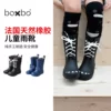 Товары от bebeego母婴旗舰店