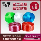 Пакет, пластиковая нейлоновая резинка для крепления багажа, красная стеклянная упаковка