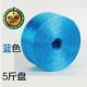 5 -фунт -тарелка Bule
