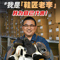 老李莆田维一特极过检鞋匠低调做鞋