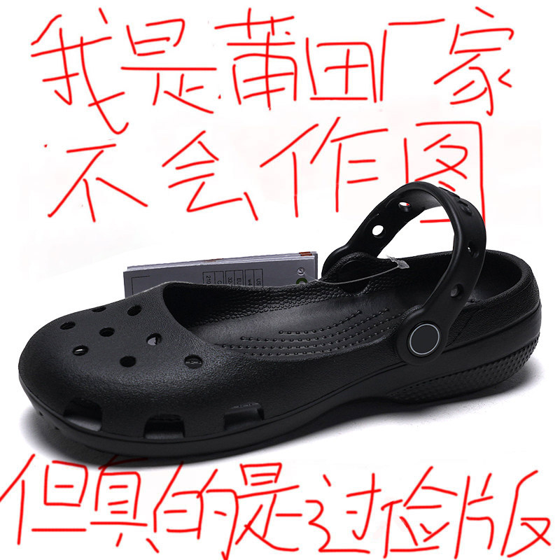 Ballet Clogs for Women, Breathable Closed-Toe Slip-Ons, Popular Beach Mary Jane Hollow Lightweight Sandals for Summer Ballet Clogs for Women, Breathable Closed-Toe Slip-Ons, Popular Beach Mary Jane Hollow Lightweight Sandals for Summer