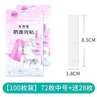 [100 в среднем номере] 72+28 Отправка 28