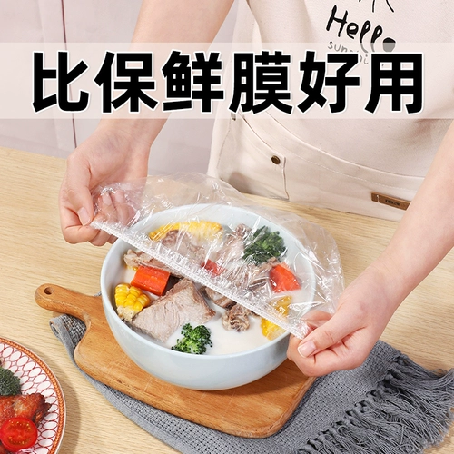 Одноразовая свежая -поддержанная сумка капюшона экономическая инсталляция, полиэтиленовая пленка, продовольственные мухи -Устойчивый