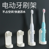  Bathroom storage rack Punch-free wall-mounted toothbrush holder seat Drain bathroom shelf Electric toothbrush holder
