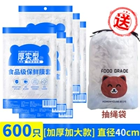 400 штук за 200 штук [всего 600 штук] мешок с завязкой [Увеличенный диаметр 40 см]]