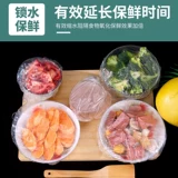 Одноразовая свежая -поддержанная сумка капюшона экономическая инсталляция, полиэтиленовая пленка, продовольственные мухи -Устойчивый