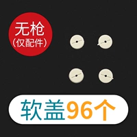 Пакет аксессуаров (не включающий игольку) эксклюзив для старых клиентов