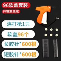 Обновление пакета-★ Специальное предложение ★