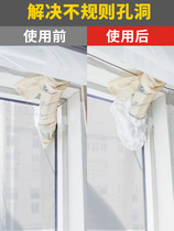 Blocking and filling sealant mud to block white sewer deodorizing wall mud artifact household air conditioning hole plug holes and leaks