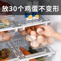  Stacking refrigerator storage box artifact drawer type special preservation box Food plastic box Rectangular egg box
