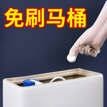  Toilet cleaning effervescent tablets Bleaching decontamination descaling deodorization odor removal sterilization brush-free toilet cleaning block