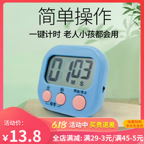  Kitchen timer reminder question time Management students study graduate school baking can be silent alarm clock timer