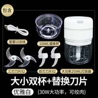 Электрическое элегантное лезвие, 100 мл, 2 шт