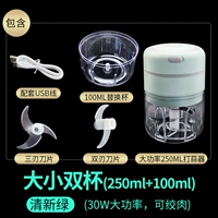 Электрический свежий специальный нож, лезвие, 100 мл