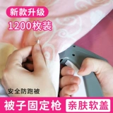 Безопасное одеяло для домашнего использования, невидимая нескользящая простыня, силиконовый пододеяльник, фиксаторы в комплекте