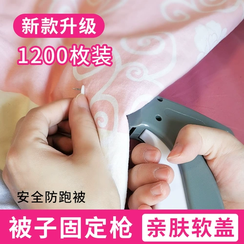 Безопасное одеяло для домашнего использования, невидимая нескользящая простыня, силиконовый пододеяльник, фиксаторы в комплекте