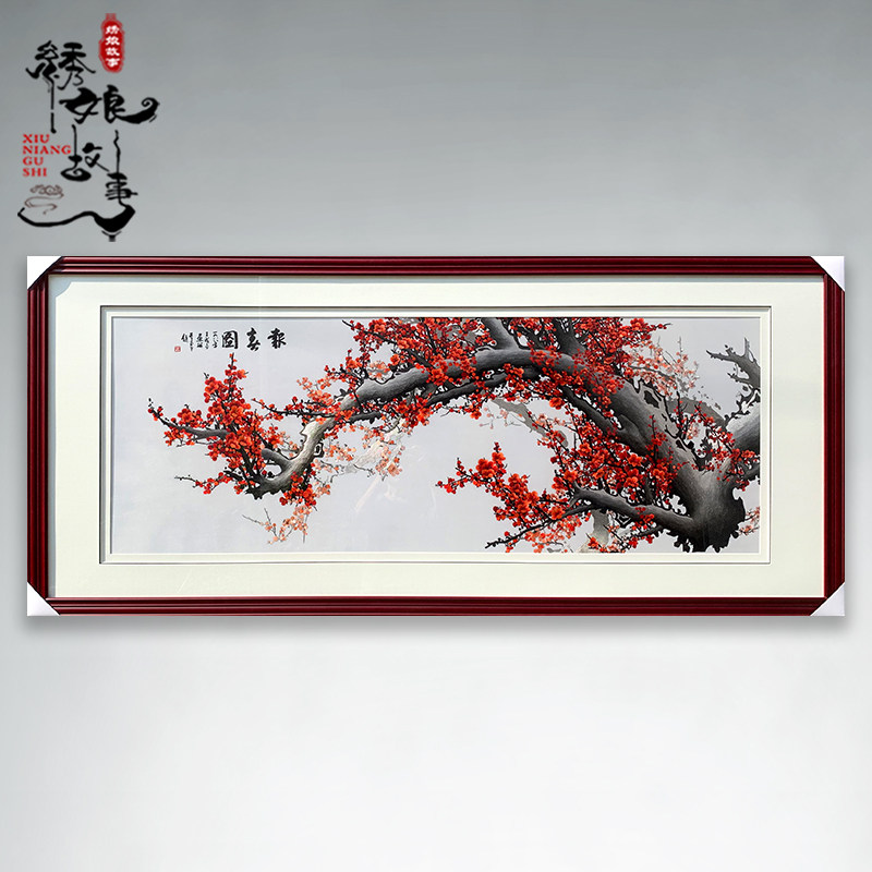 Su Embroidery Finished Product Hanging Painting Plum Blossom Newspaper Spring Picture Living Room Sofa Wall Decoration Painting Chinese Business Gifts To Friends Customers-Taobao