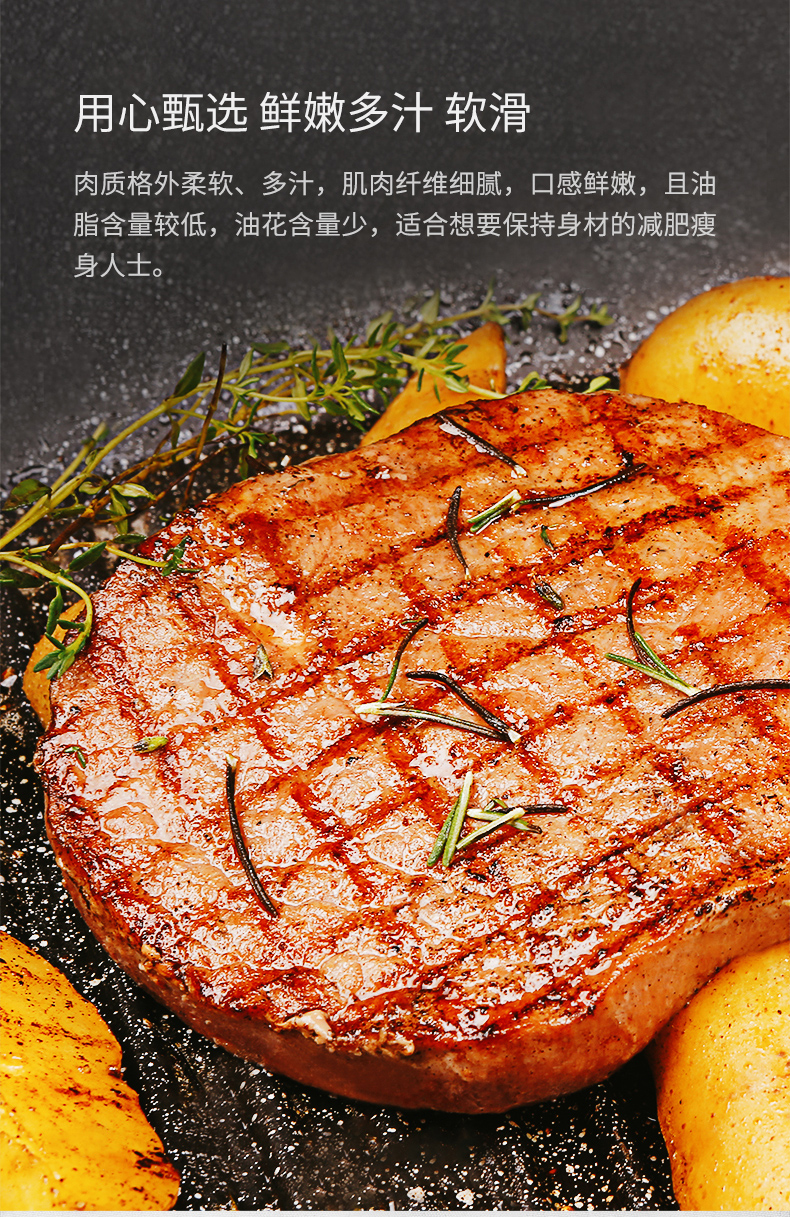 西肴纪 澳洲进口 家庭黑椒牛排套餐 80g*10片 图5