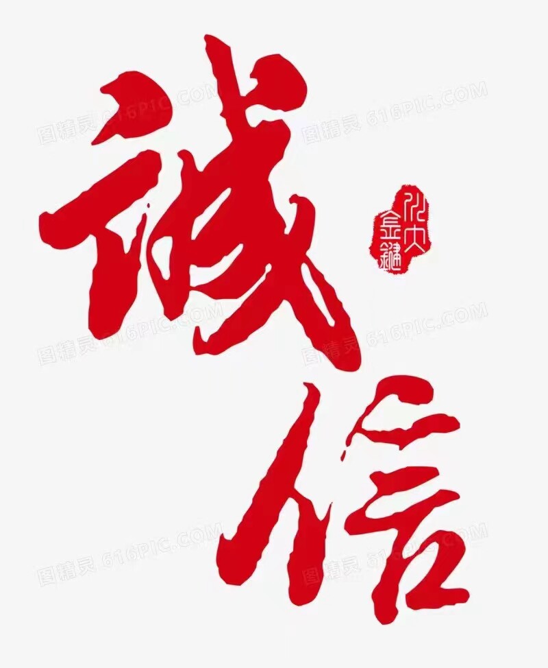 杰鑫餐具的LOGO