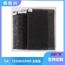 Quality polyurethane flame retardant filter cotton screw type air compressor blower Roots fan exhaust fan frequency converter cotton