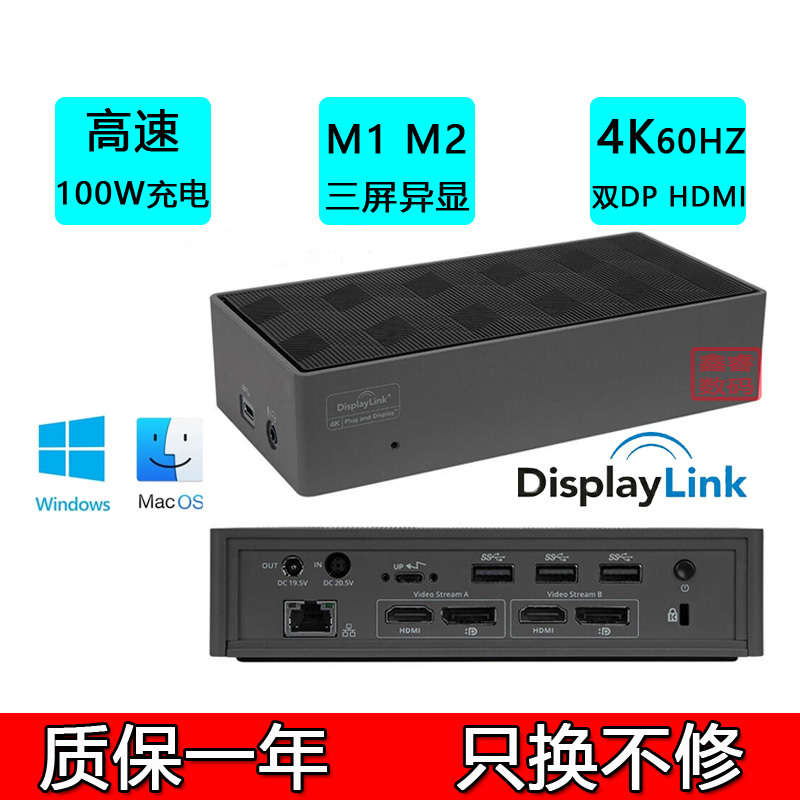 Apple MacBook Pro M1/M2 Docking Station Universal Dual 4K 60Hz 100W Pd Charging