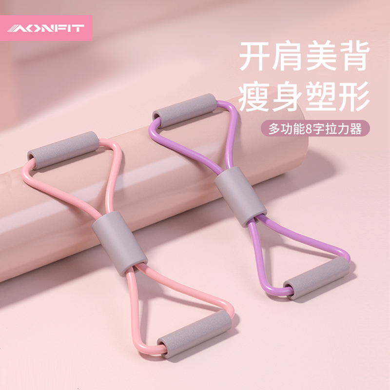 8 words Ltrainer to practice the shoulder beauty and back theorizer female home fitness elastic band Stretcher Yoga equipment Eight-word rope