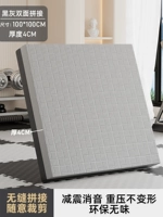 Черная и серая длина длины 1 м шириной 1 м. 4 см (мощная звукоизоляция, не скользящая, доступна)