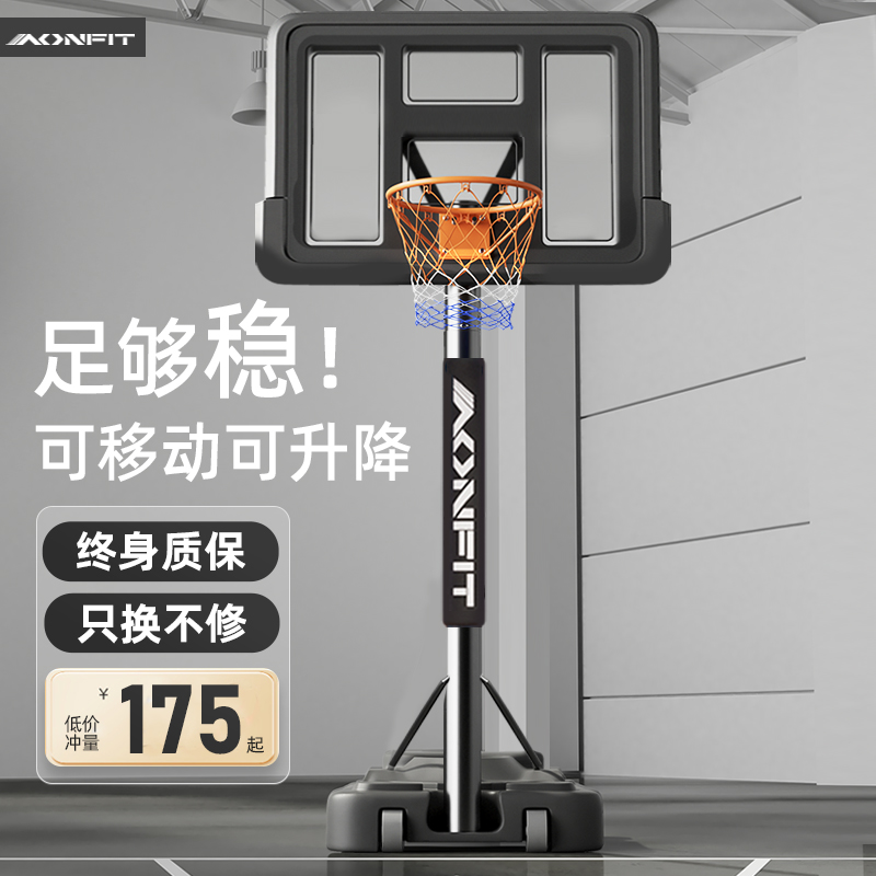 Basketball rack shooting frame children's home removable outdoor basket hanging outdoor can lift standard adult indoor