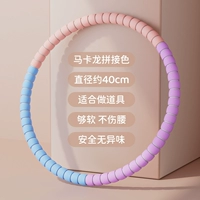 Макарон раскраска [диаметр 40 см] подходит для детей, чтобы сделать реквизит