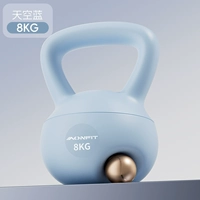 8KG-Azure【Начальная тренировка для мужчин】