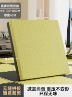 Черная и желтая длина шириной 1 м толщиной 1 мкм 4 см (мощная звукоизоляция без скольжения.