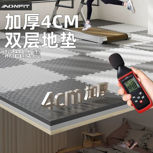 Противоударный беззвучный резиновый ковер для спортзала для домашнего использования