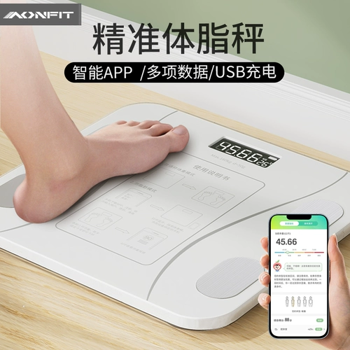 Весы для измерения жира в организме, предназначенные для похудания, интеллектуального и точного измерения веса, измерения жира в организме, электронные весы для женского тела, небольшие физические весы для дома