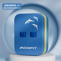 Синий и желтый дельфин спин, дрейфуя [предложение в пределах 180 кошек]