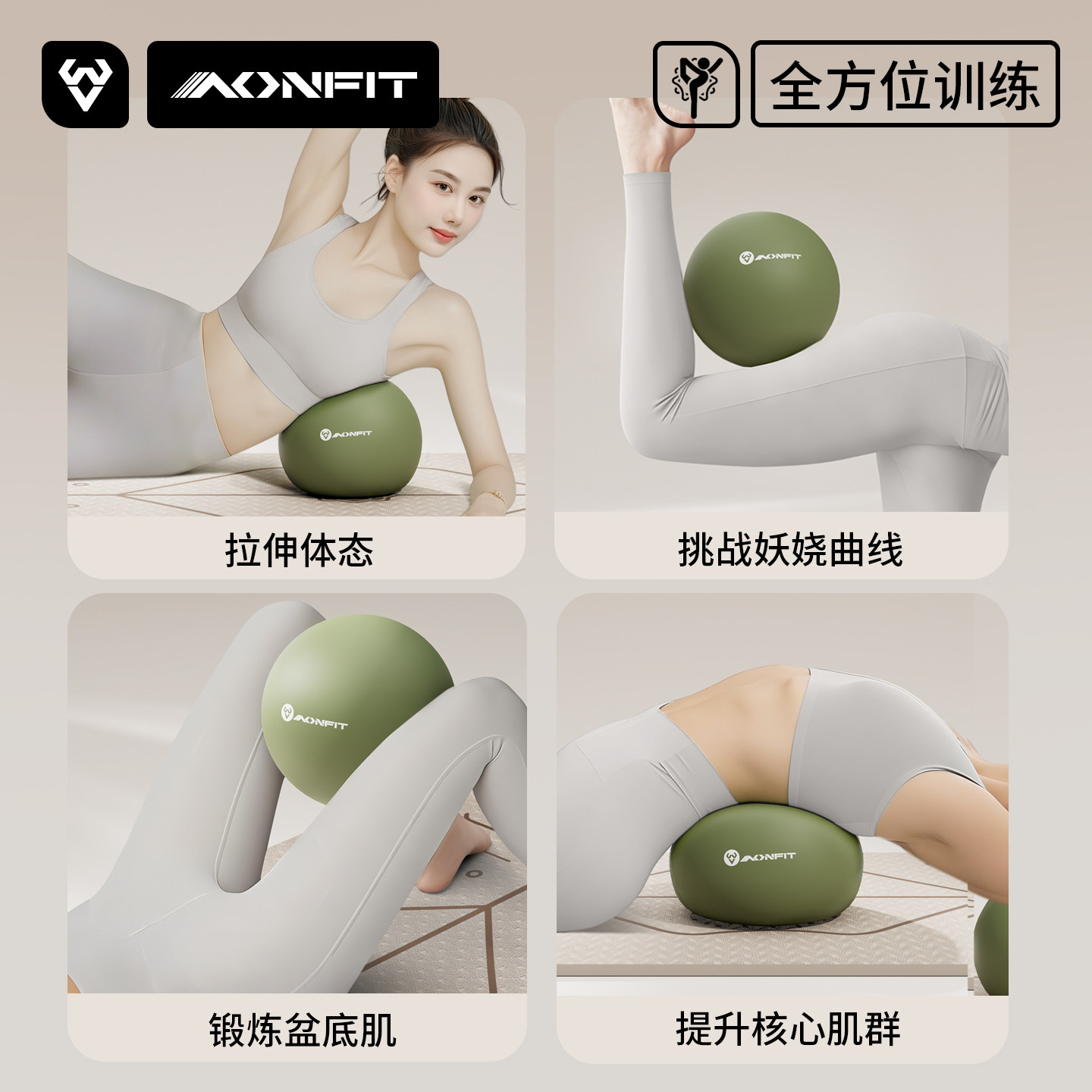 普拉提小球盆底肌训练八爪鱼瑜伽球成人产后专用核心修复健身塑形 5