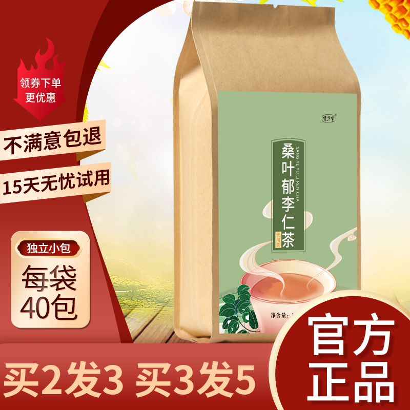 Tea substitute tea for tea drinking tea with sauna and tuber tea