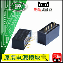 VRB2412S VRB2415S VRB2424S-10WR3 original power module 24v go 12V15v