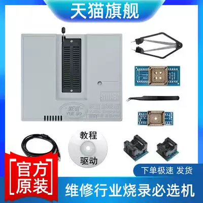Chip burner universal programming device brush notebook bios motherboard flash single chip LCD memory IC