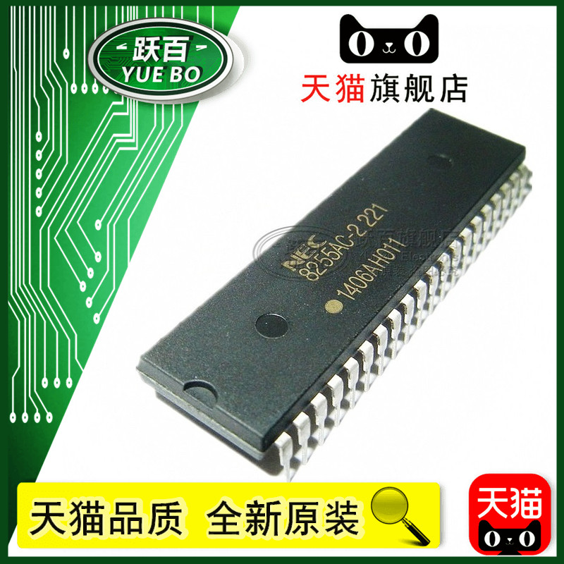 82C55AC-2 D82C55-AC-2 UPD82C55AC-2 DIP-40 wafer interface extension 8255