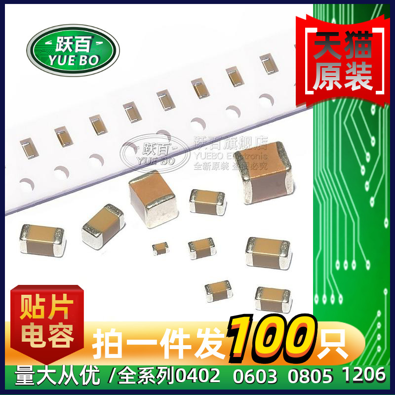 0402 Ceramic patch capacitor 220pF voltage resistance 50V COG accuracy 5% 10% 221J 0 22nF
