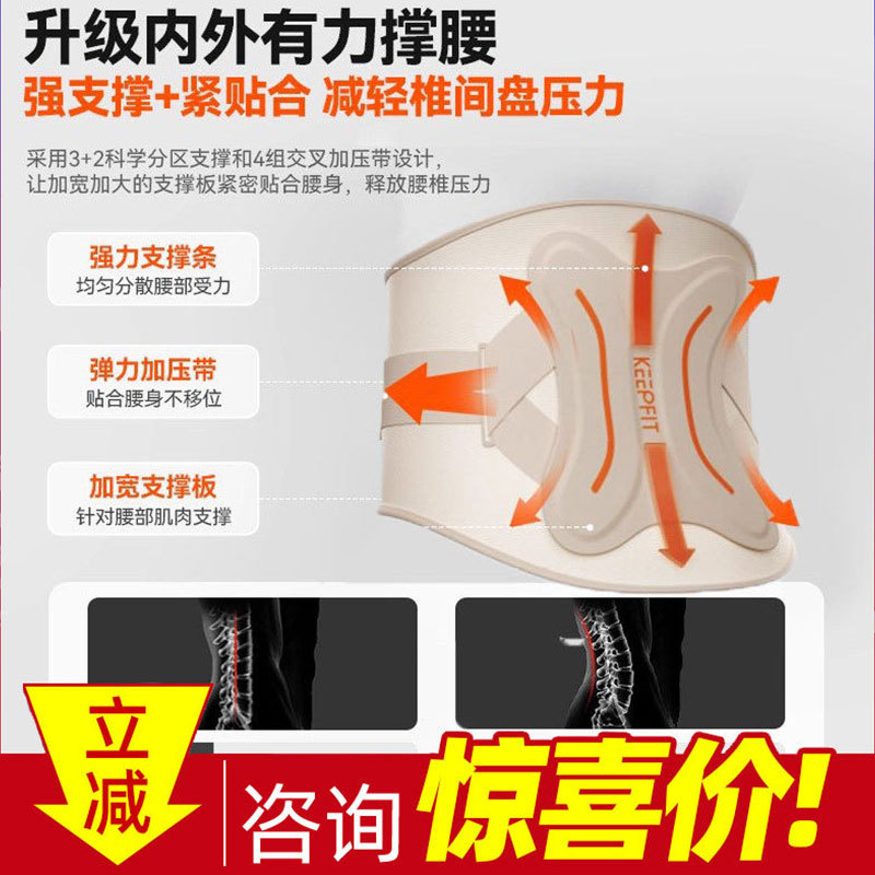 Kopfei Heating Waist Belt for Menstrual Pain Relief, Warm Moxibustion for the Abdomen, Hot Compress for the Waist, Back Pain Physiotherapy Massage Device Kopfei Heating Waist Belt for Menstrual Pain Relief, Warm Moxibustion for the Abdomen, Hot Compress for the Waist, Back Pain Physiotherapy Massage Device