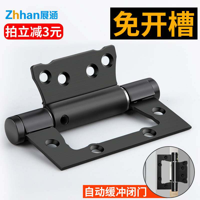 Invisible door hinge spring automatic rebound folding damping door closing positioning camera hinge-Taobao