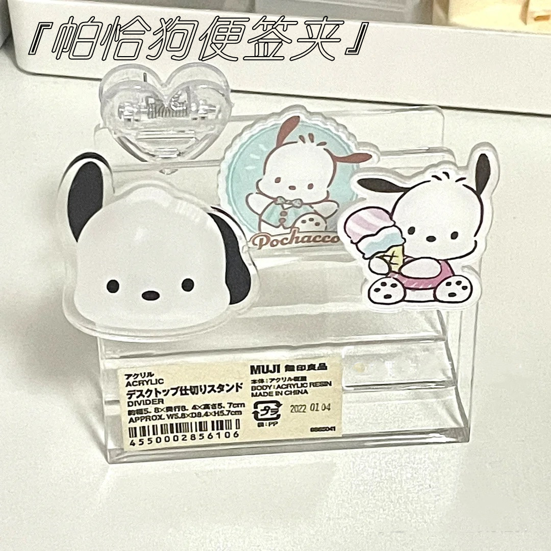 Small Red Book Co-Style Paccia Dog Acrylic Exam Paper Finishing Clip Minima Cute Snacks Clip Ins Wind Clip